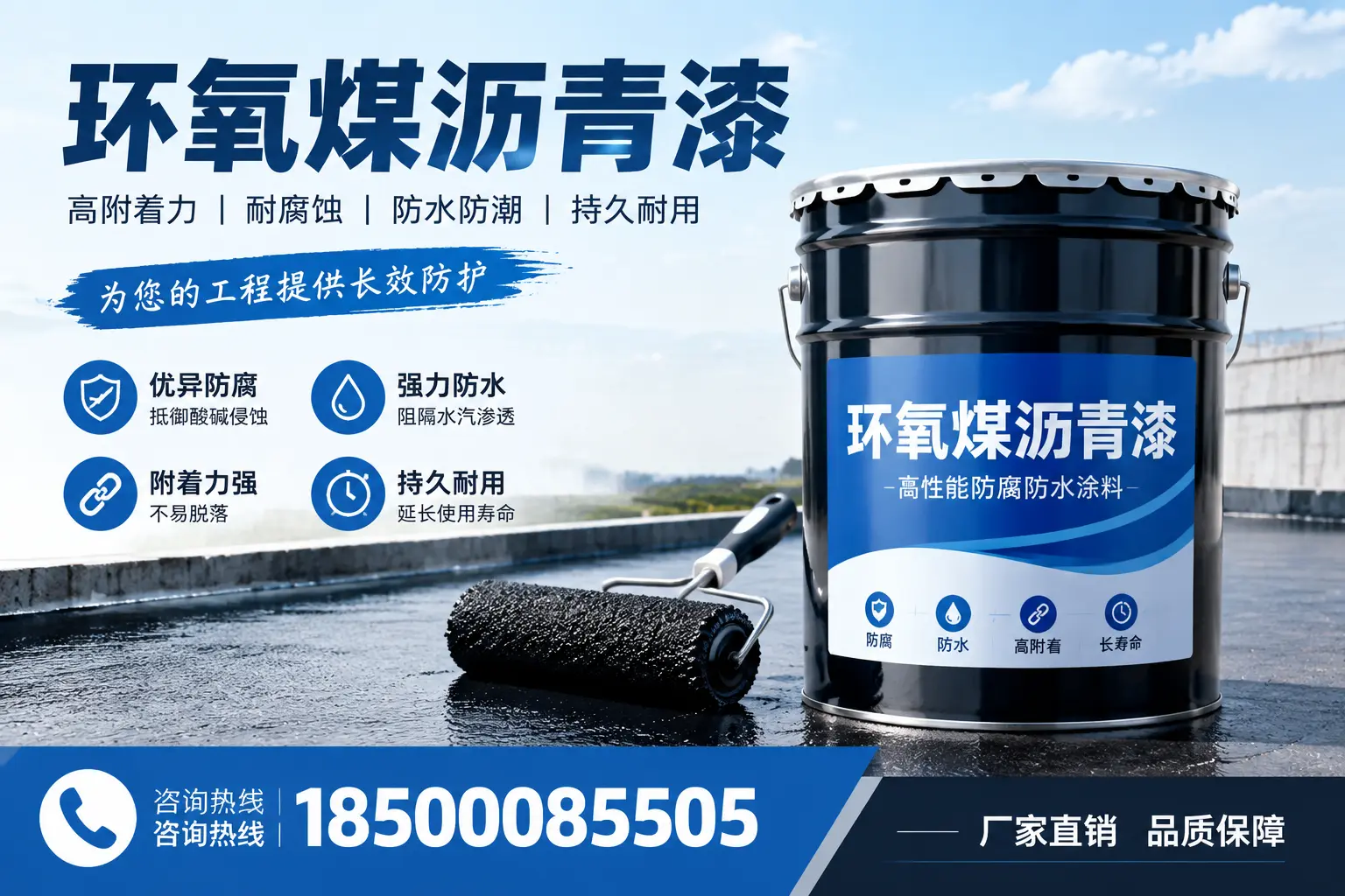 环氧煤沥青漆的储存与保养技巧，合肥企业的实用攻略