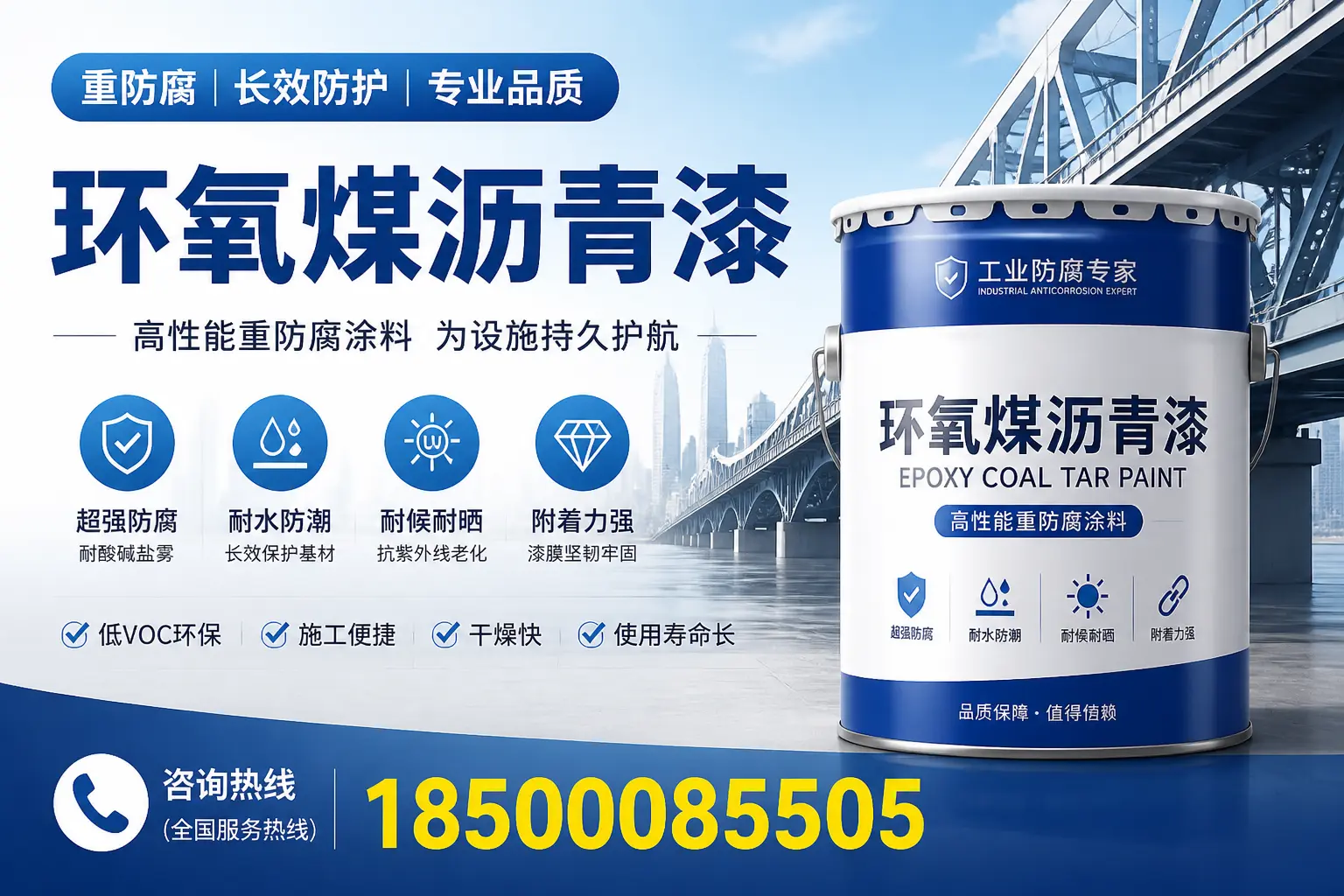 如何在合肥选择环氧煤沥青漆供应商？